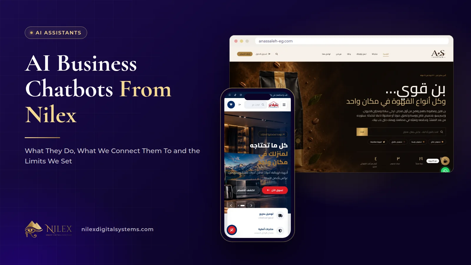 Three Nilex AI assistants side by side: a legal book recommendation, a custom coffee blend card and an air-conditioner comparison