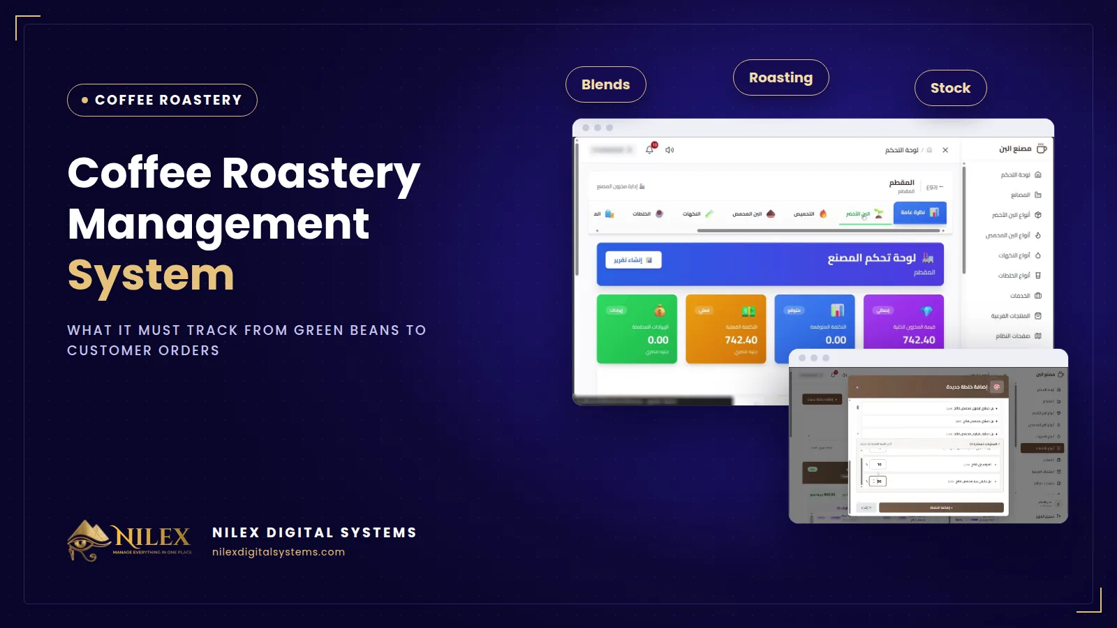Coffee roastery management system dashboard with green coffee stock, blends and customer orders