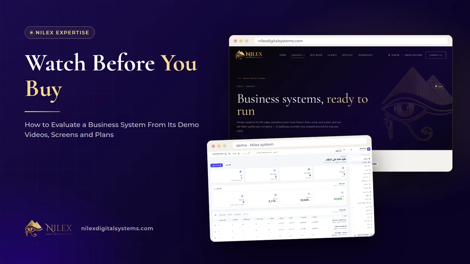 Nilex system page showing a demo video with Arabic captions, screenshots of the dashboard and the plans section