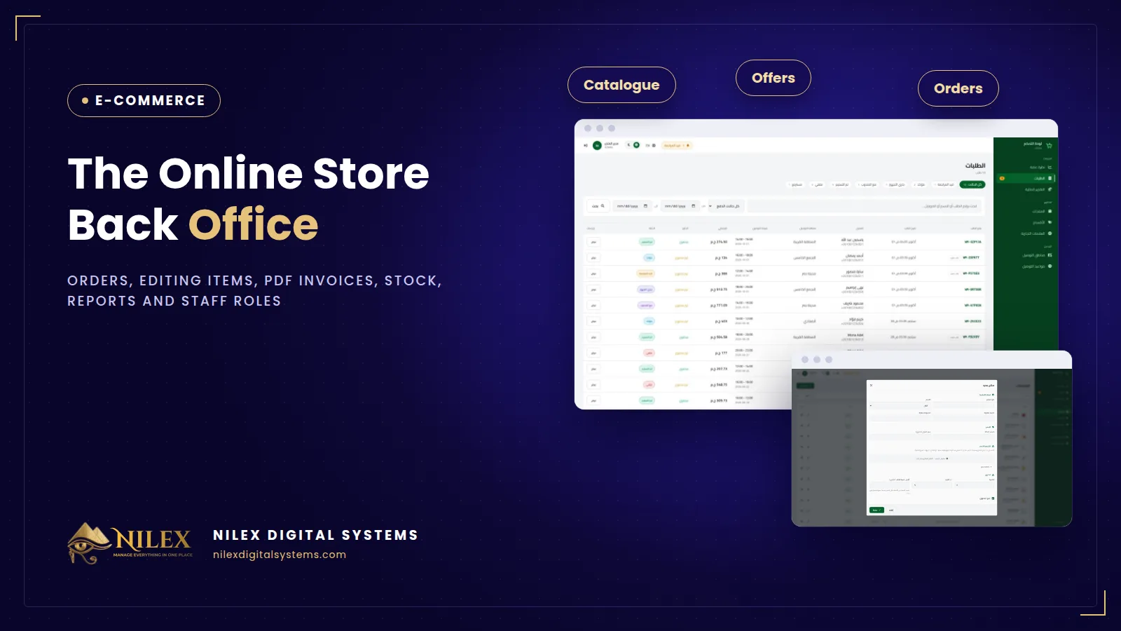 Online store admin dashboard with orders, PDF invoices, stock levels and staff roles
