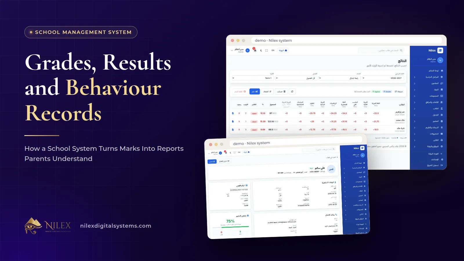 Nilex school management system: a class gradebook, the results approval screen and a student report card