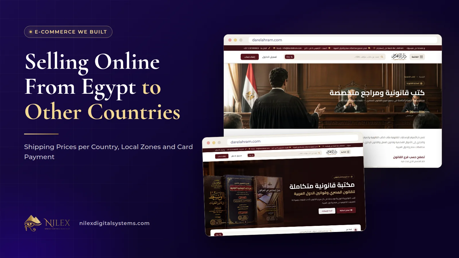 Dar El Ahram checkout choosing a destination country and shipping method next to the shipping countries dashboard