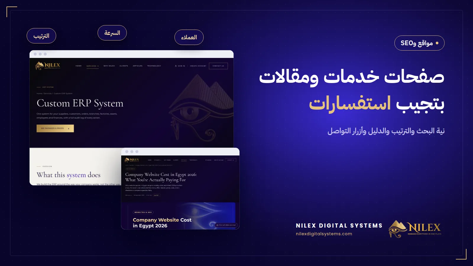 تصميم صفحة خدمة فيها عنوان وخطوات الشغل ودليل وأسئلة شائعة وزرار تواصل