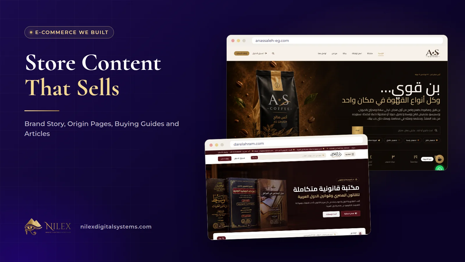 Online store content pages: a roastery story page, an appliance store articles list and a legal publisher blog