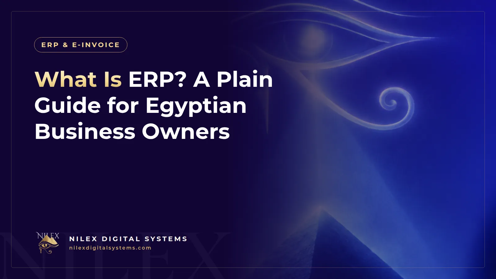 Illustration of an ERP dashboard linking sales, warehouse, accounting and HR for an Egyptian company