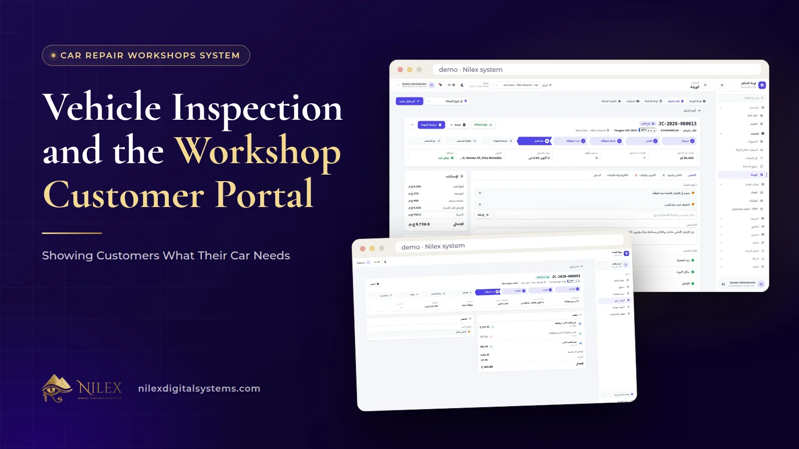 Inspection checklist, customer portal stage view and cars-inside-branches screens from the Nilex car repair workshop system