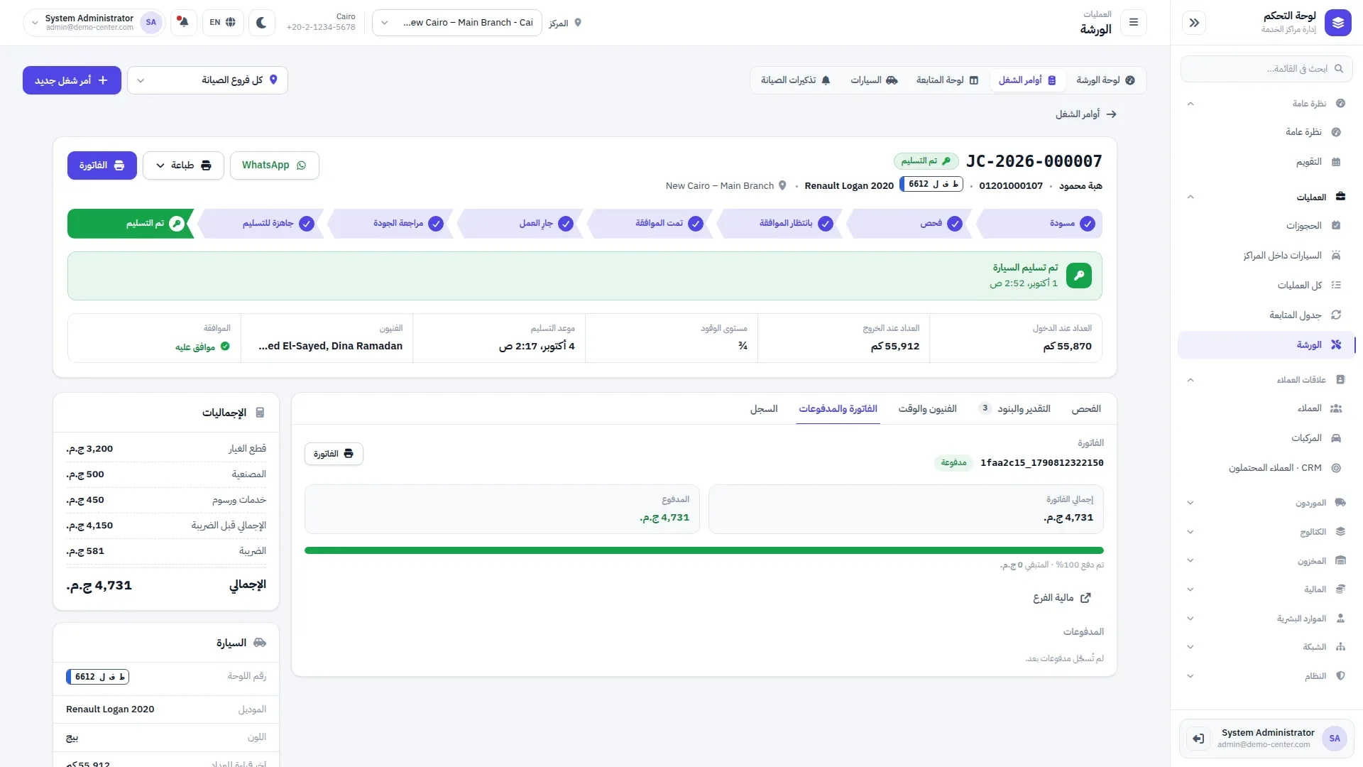 Delivery, invoice and payments