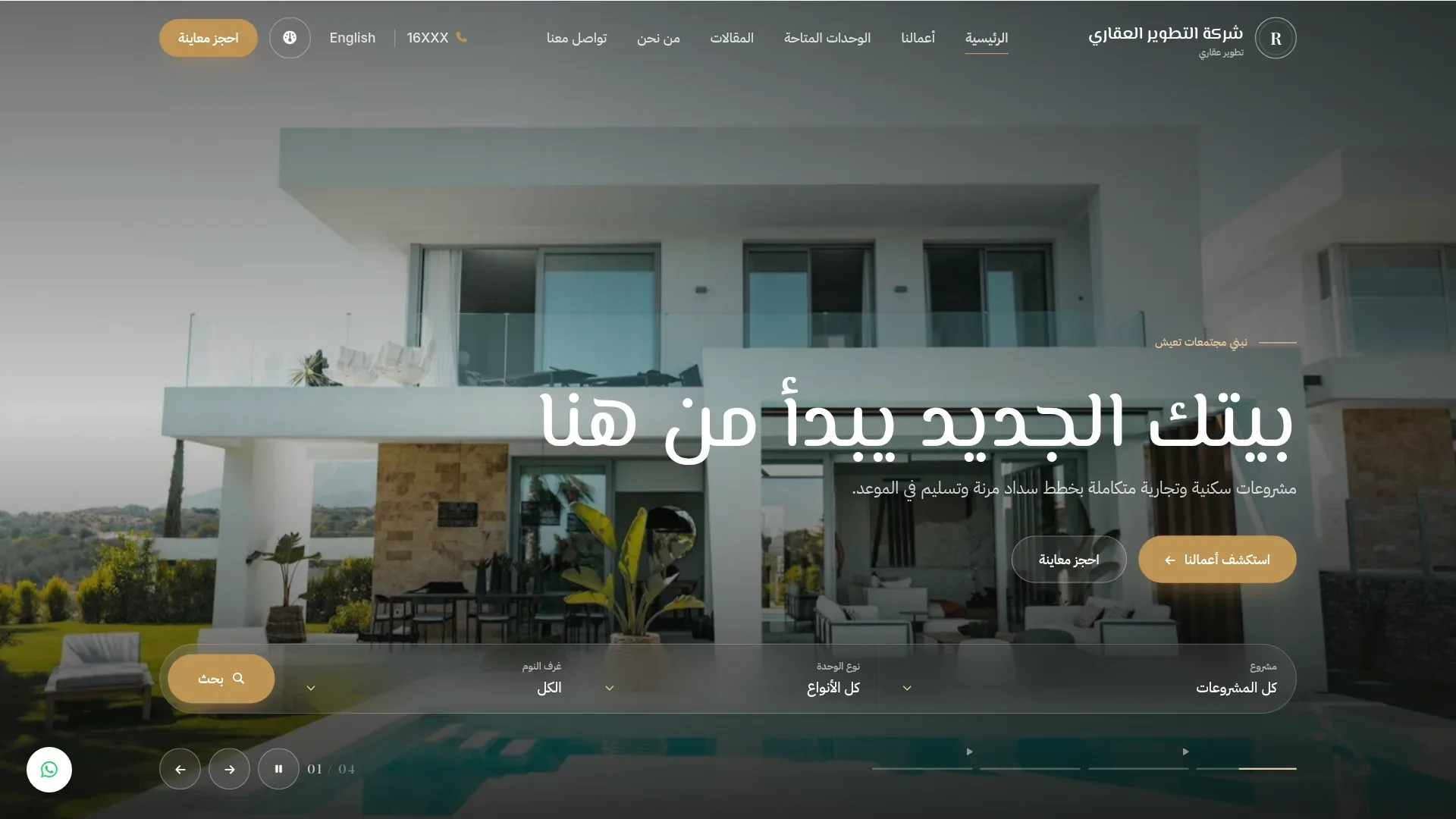 Company website