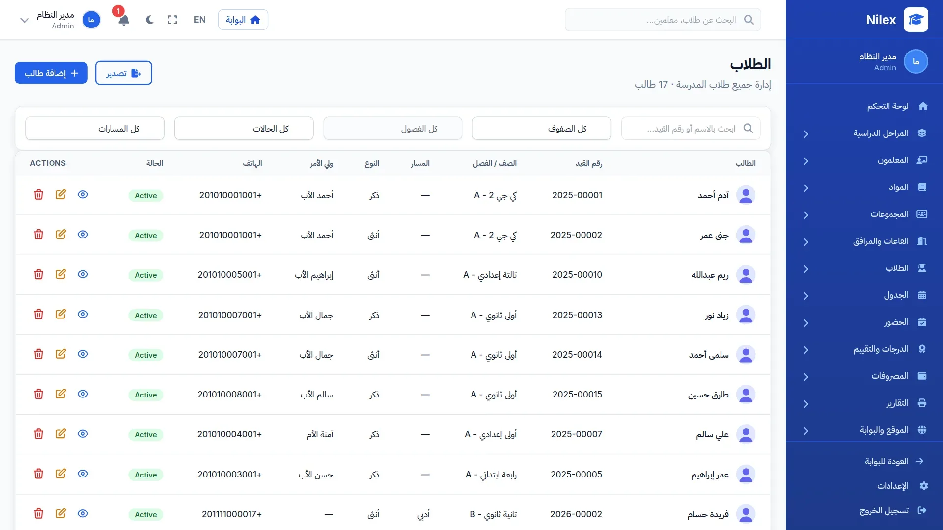 Students and classes